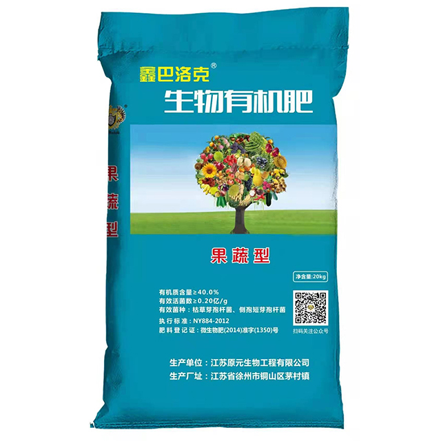 果蔬型
