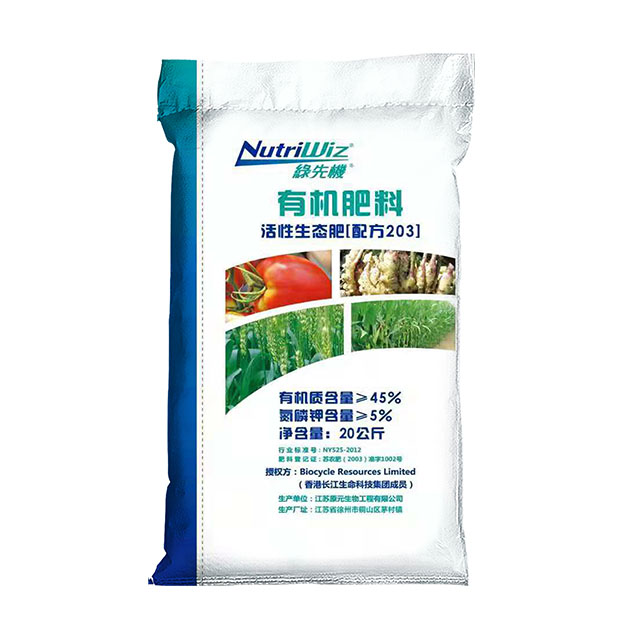 绿先机