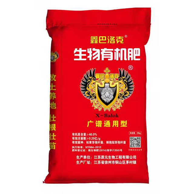 广谱通用型.jpg